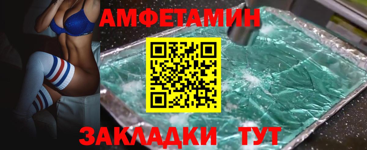 АМФ 98% Назарово