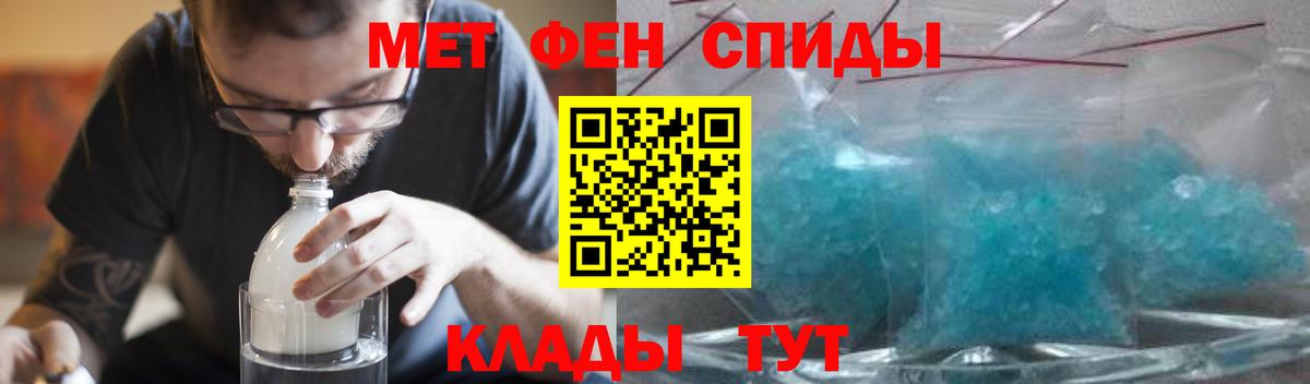 Amphetamine 97%  Вход с VPN  Назарово 