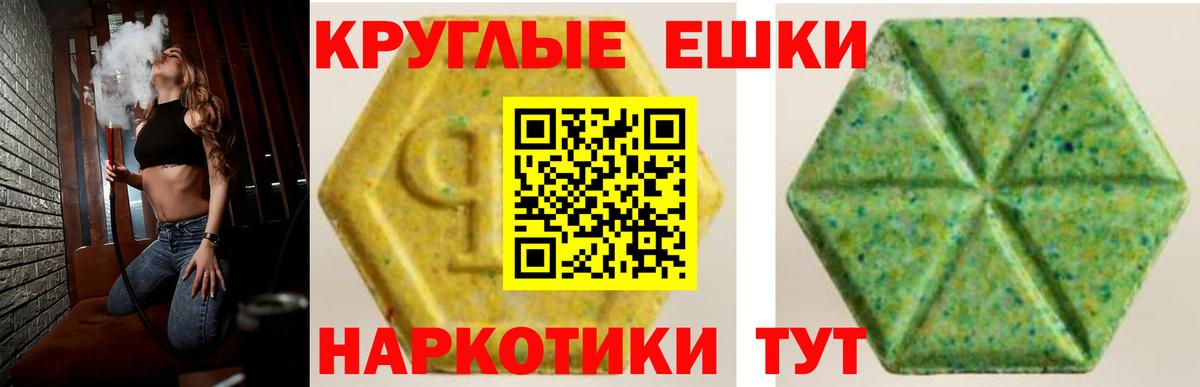 Метамфетамин  Назарово  Мефедрон кристаллы  ГАШ  Бошки Шишки  КОКАИН  Вход с VPN 