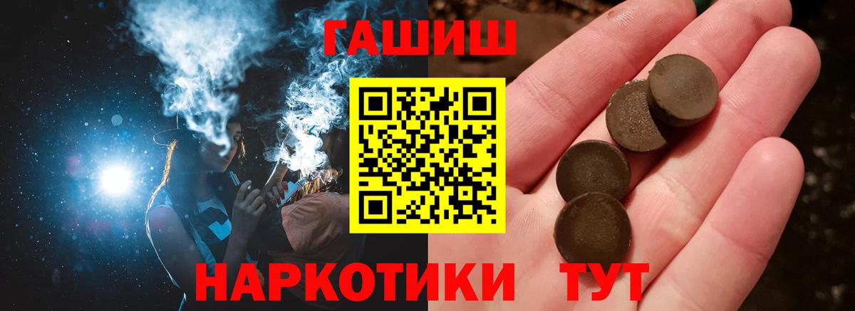 ГАШИШ индика сатива Назарово