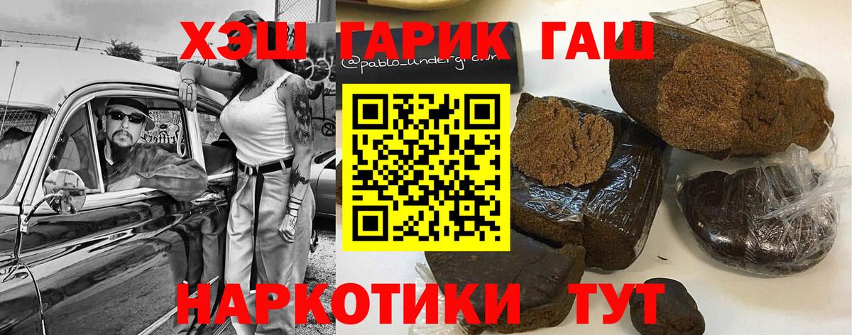 ГАШ Назарово