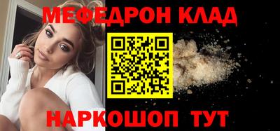 прущая мука Гай