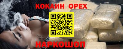 прущая мука Славгород