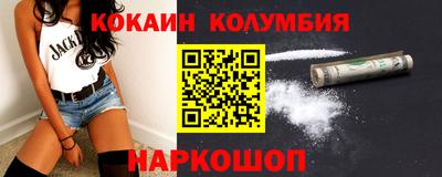шишки Гагарин