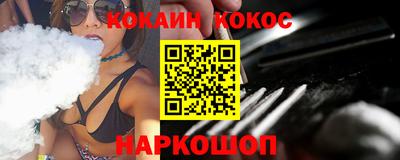 шишки Гагарин