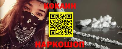шишки Гагарин