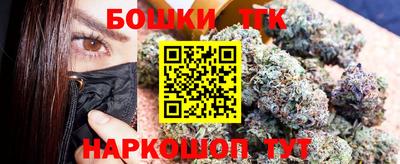 шишки Гагарин