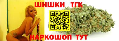шишки Гагарин
