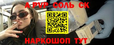 сатива Гатчина