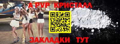 сатива Гатчина