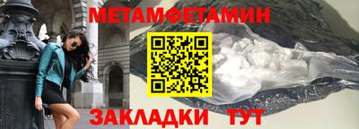 сатива Гатчина