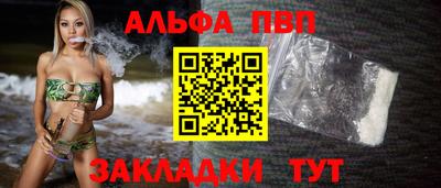 шишки Гагарин