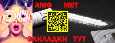 сатива Гатчина
