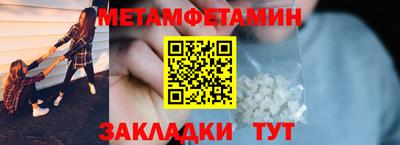 apvp Сланцы