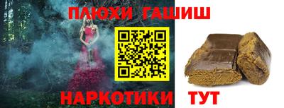 шишки Гагарин