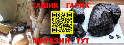 прущая мука Гай