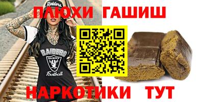 сатива Гатчина