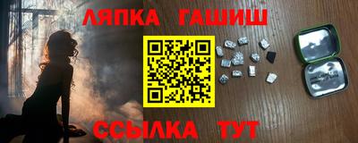 сатива Гатчина
