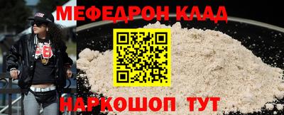 прущая мука Гай
