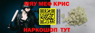 прущая мука Гай