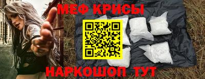 прущая мука Гай
