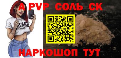 шишки Гагарин