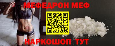 прущая мука Гай