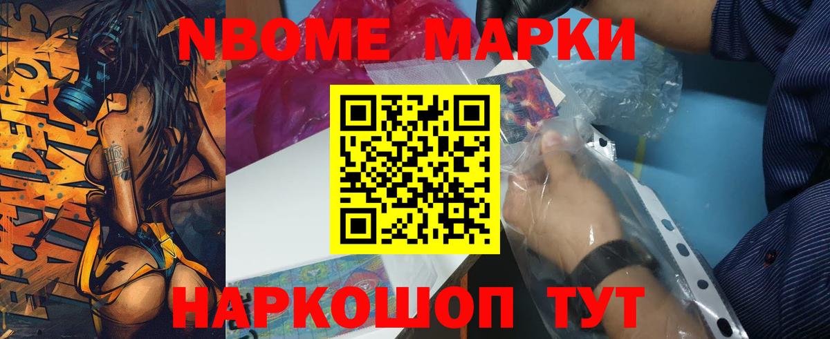 Назарово  LSD-25 экстази кислота  LSD-25 экстази кислота  Вход с VPN 