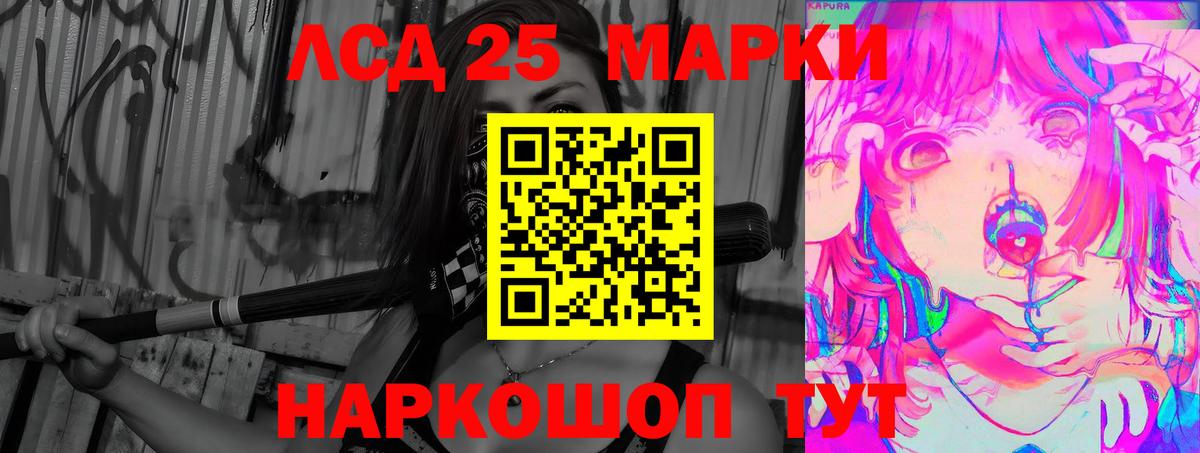 Лсд 25 экстази ecstasy Назарово