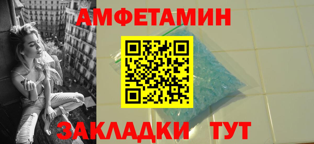 Назарово  Метамфетамин Methamphetamine  Метамфетамин Methamphetamine  Вход с VPN 