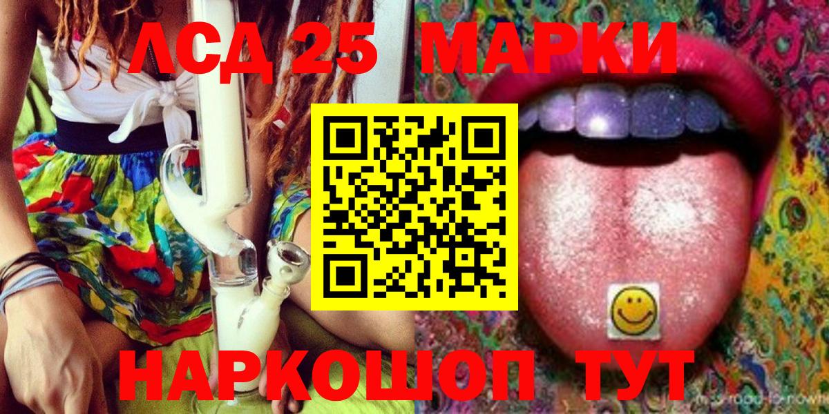 Назарово  Марки N-bome 1,8мг  Вход с VPN  Марки N-bome 1,8мг 