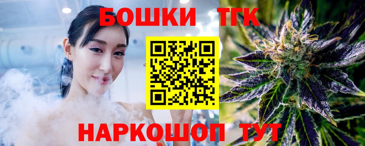 Каннабис ГИДРОПОН  Вход с VPN  Марихуана тримм  Назарово 