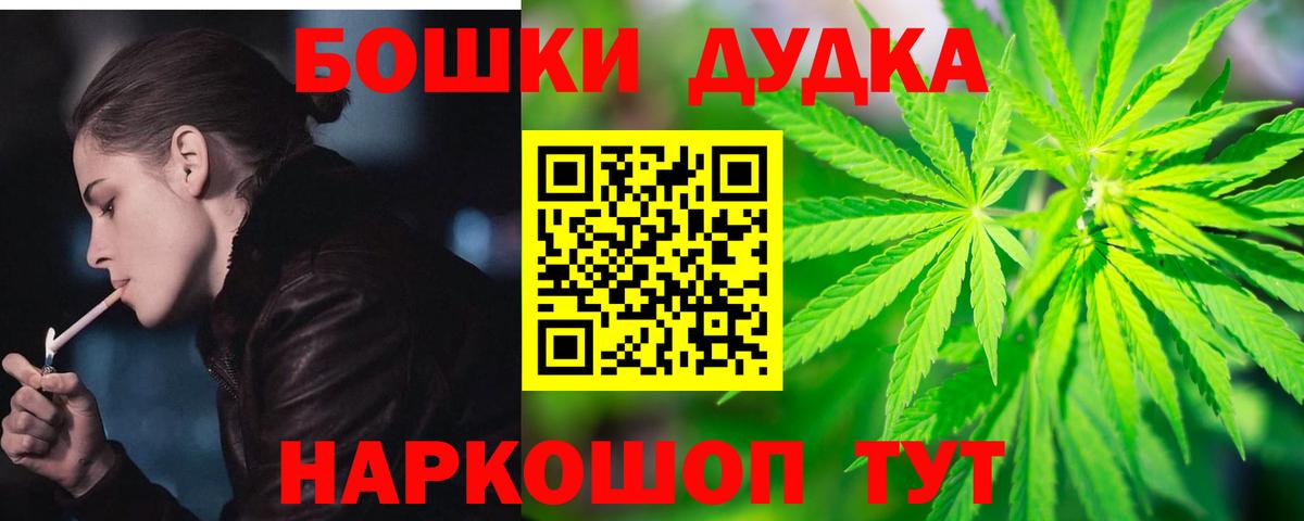 Шишки марихуана марихуана Назарово